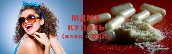 мяу мяу кристалл Богданович