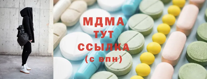 MDMA молли  Мыски 